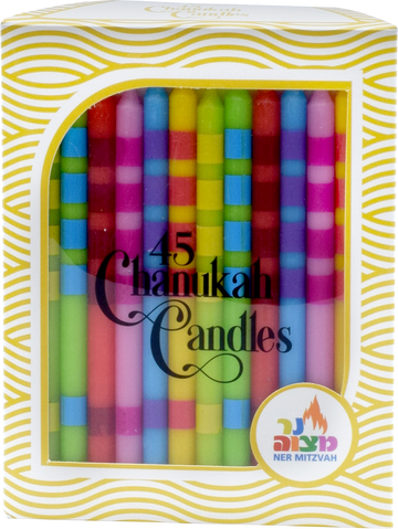 Mini Metallic Multicolor Chanukah Candles — 45 short coloured candles | Judaica Square Lakewood