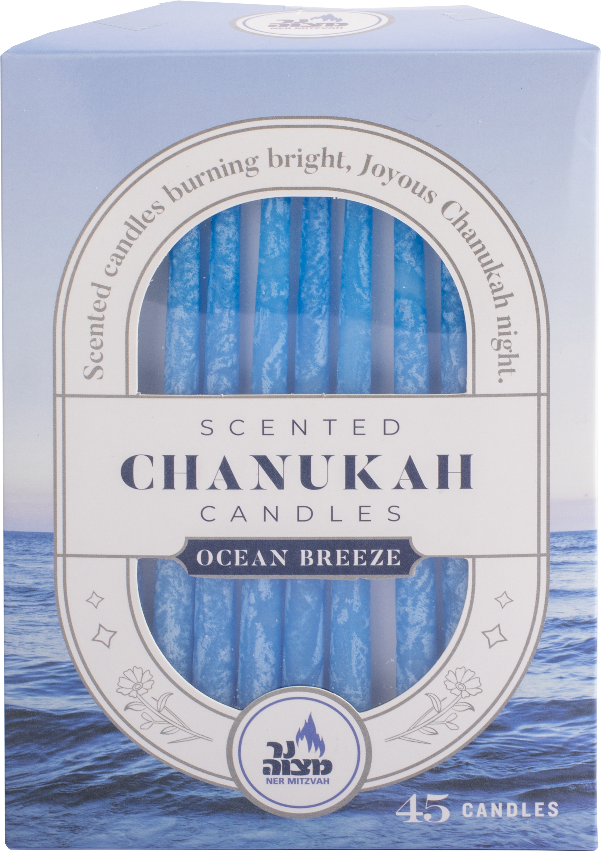 Scented Chanukah Candles - Ocean Blue — Judaica Square