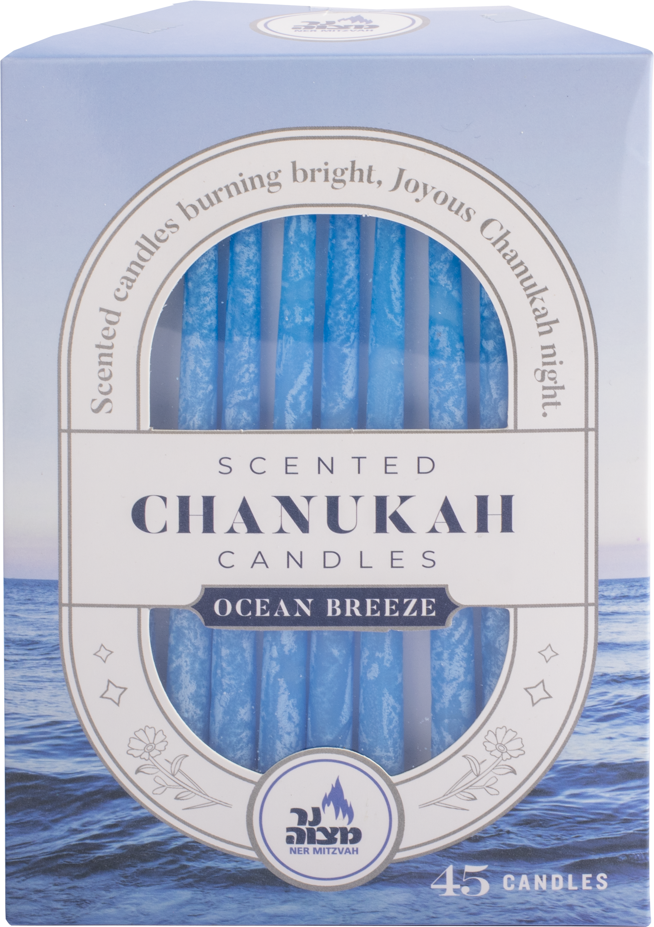 Scented Chanukah Candles - Ocean Blue — Judaica Square