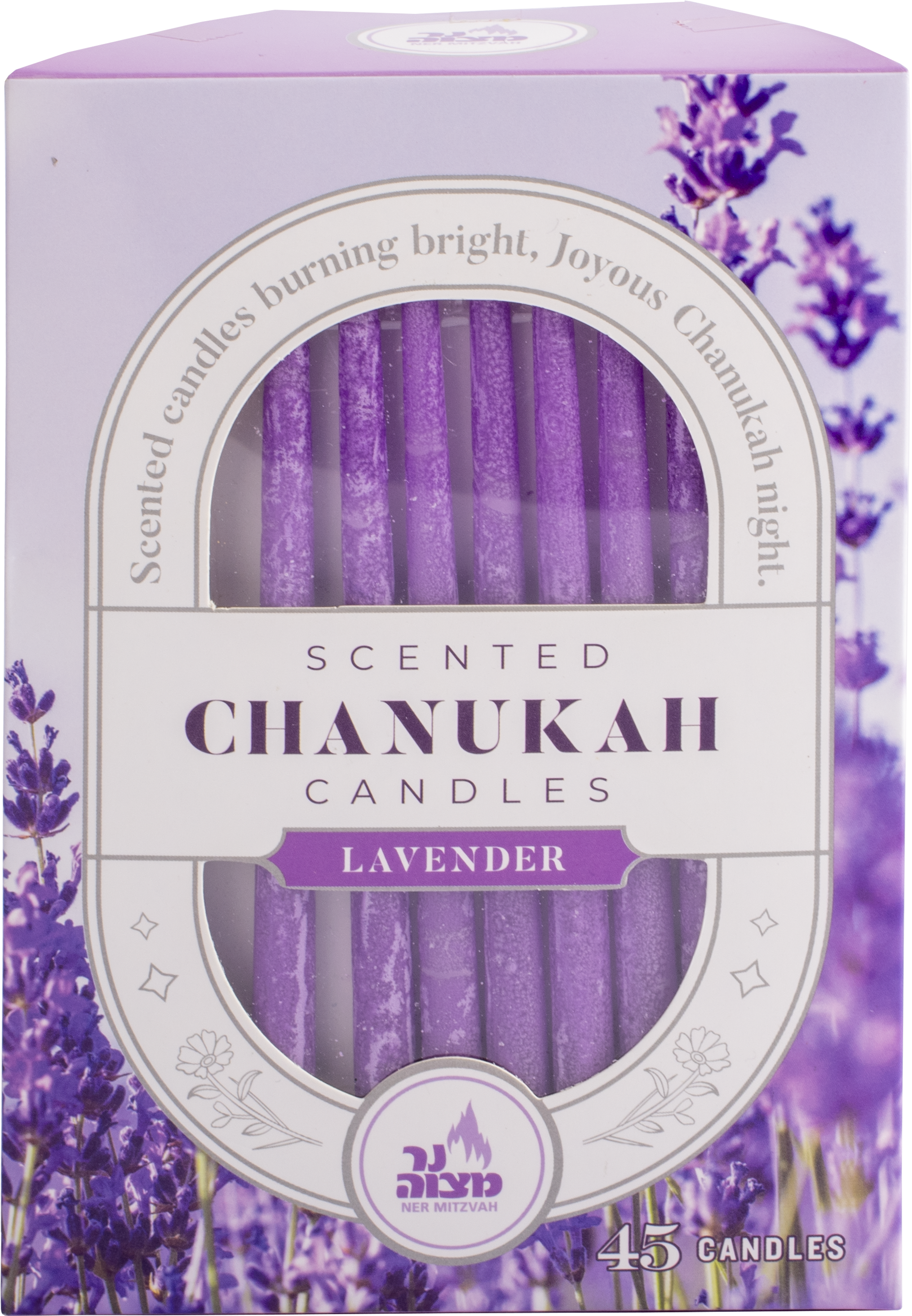Scented Chanukah Candles - Purple — Judaica Square