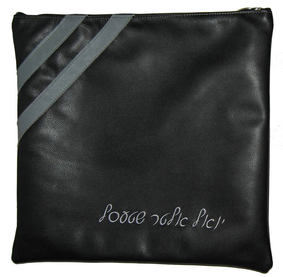 Personalization preview — Contemporary Leather Tallit & Tefillin Bag — Black Light