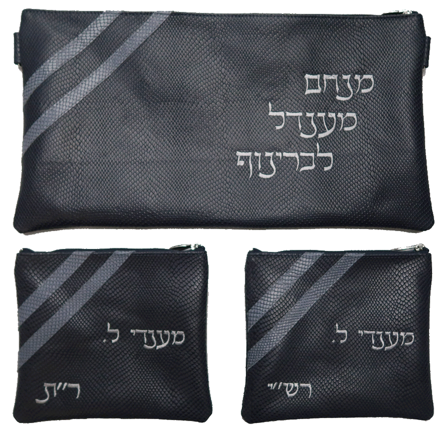Personalization preview — Regal Leather Chabad Bar Mitzvah Set — Navy Snake
