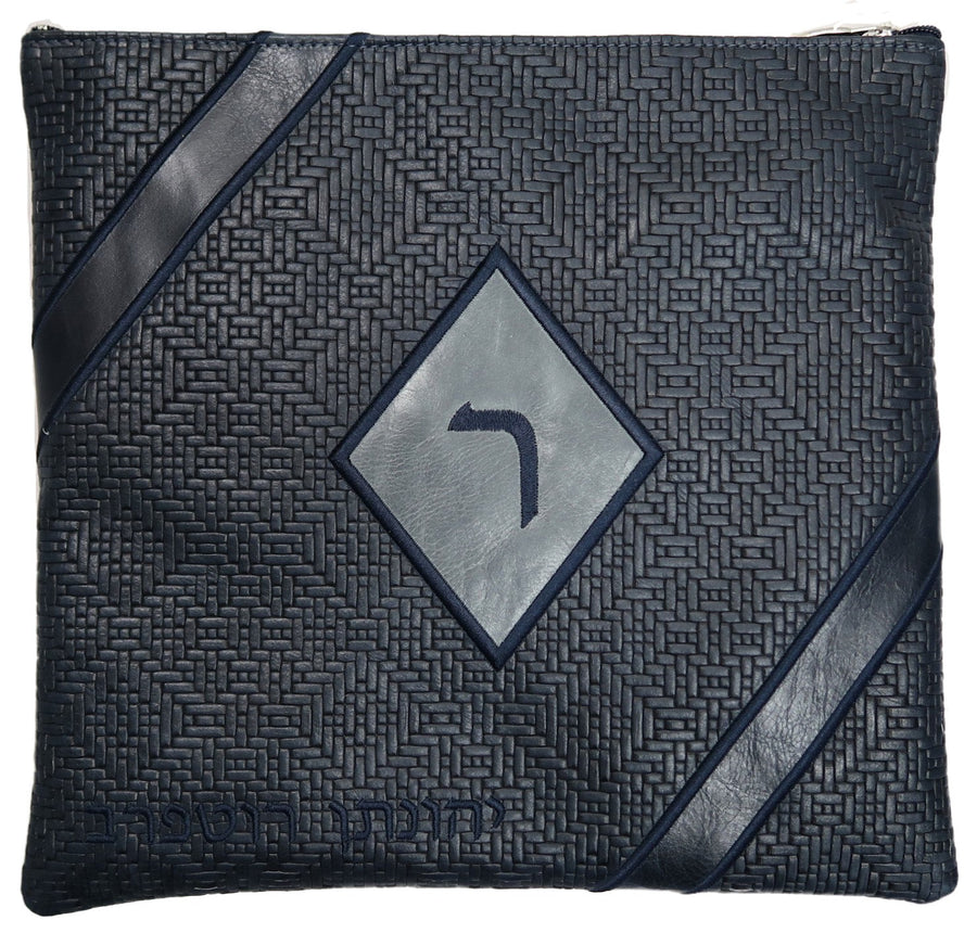 Personalization preview — Leather Tallit & Tefillin Bag — Diamond Design, Exclusive Collection