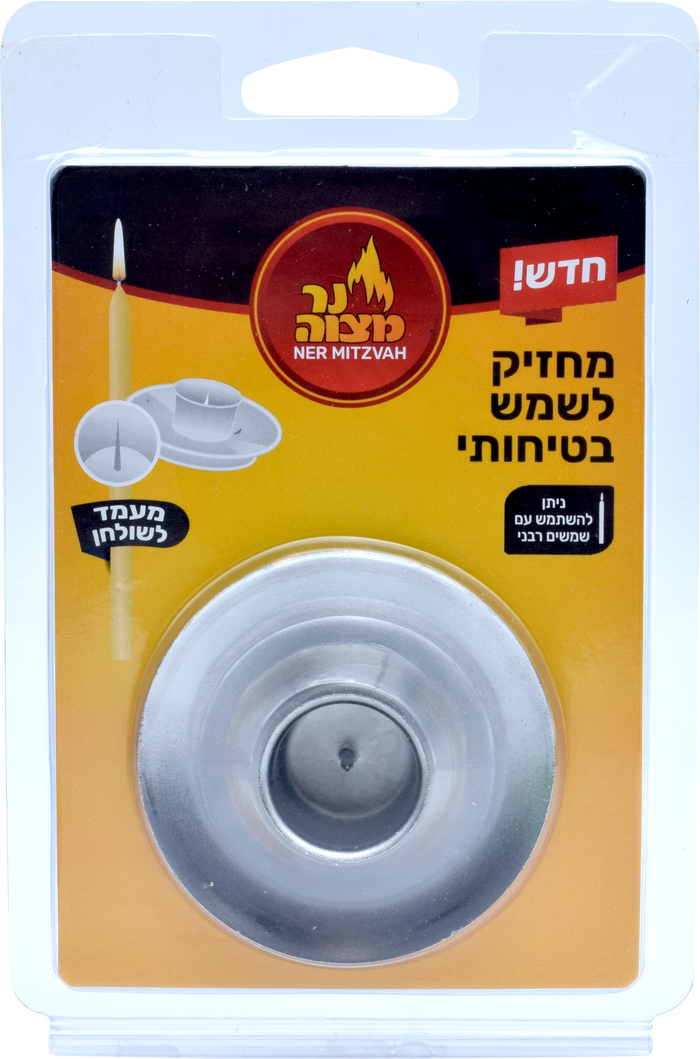 Self-Standing Shamash Holder, X-Large — tall freestanding holder for oversized candle | Judaica Square Lakewood