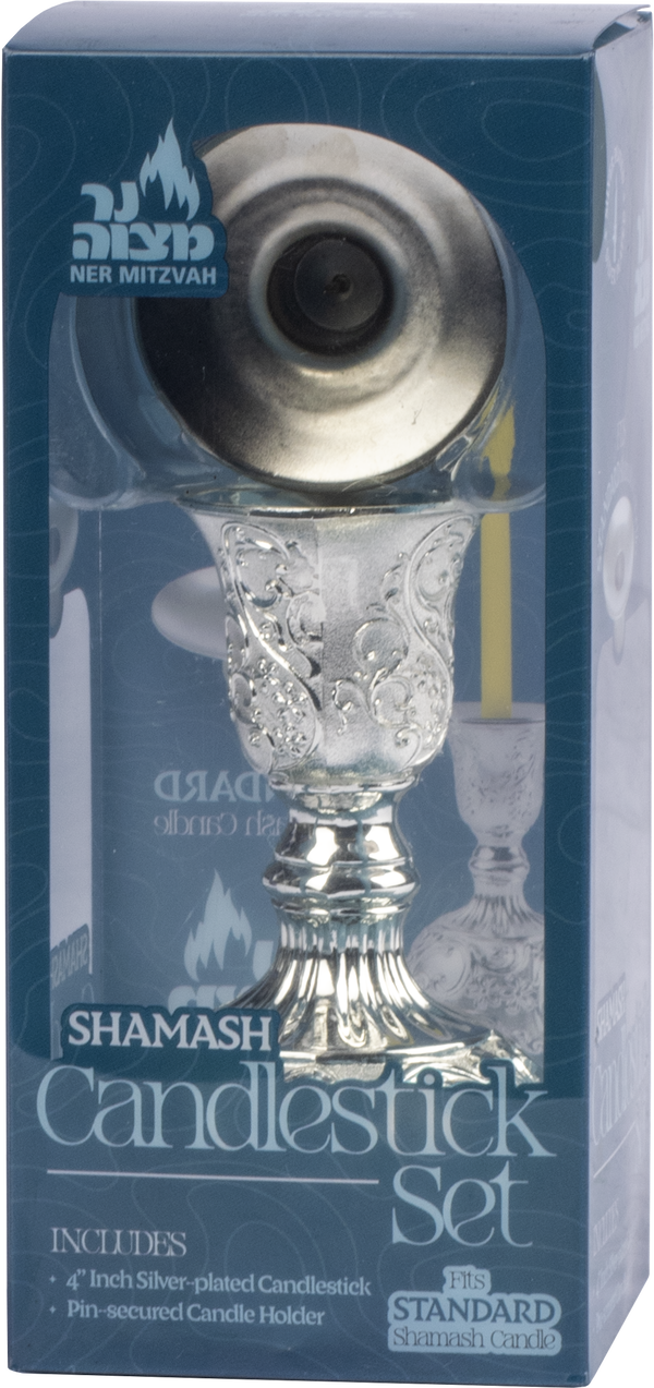 Shamosh Candlestick Set - Standard — Judaica Square