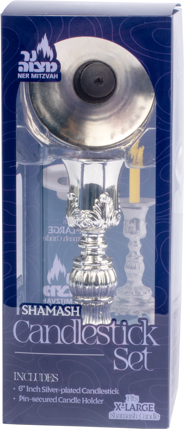 Shamosh Candlestick Set - Extra Large — Judaica Square