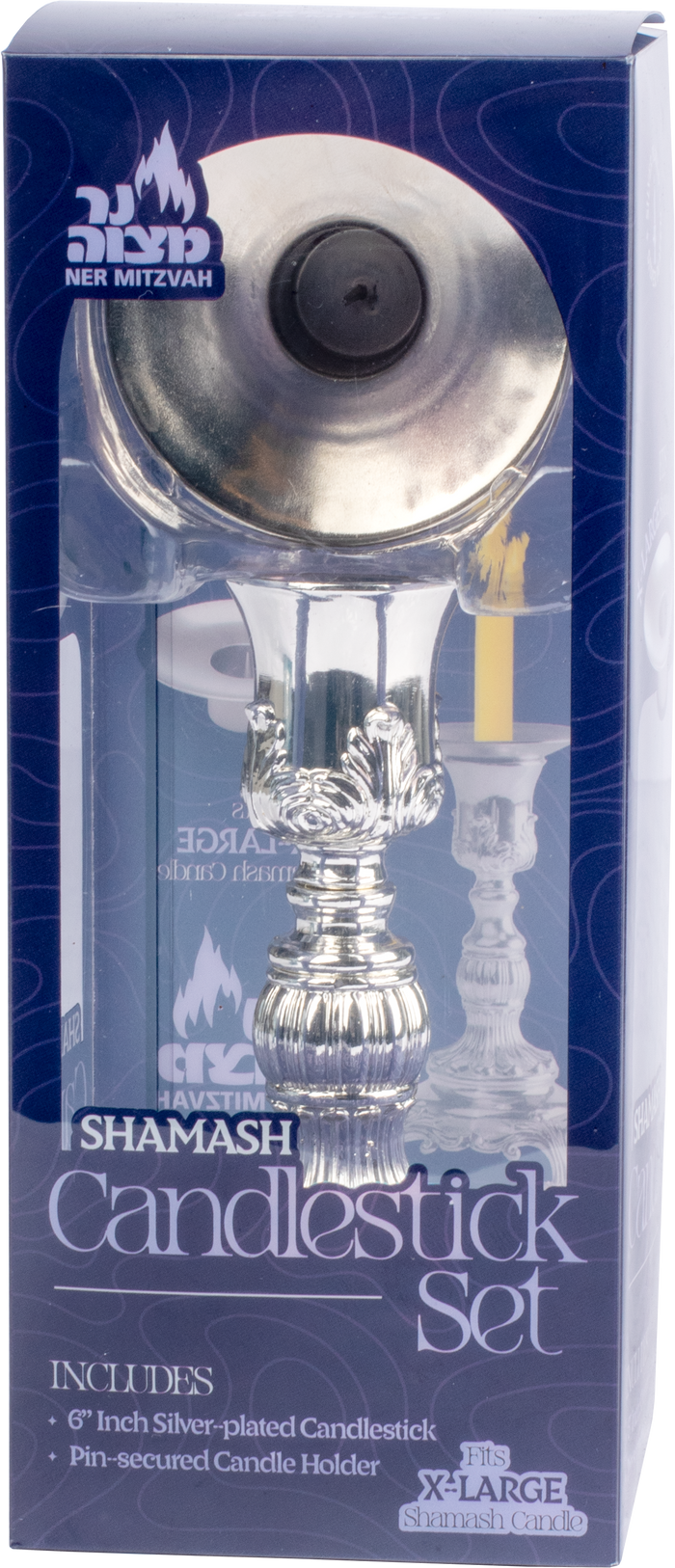 Shamosh Candlestick Set - Extra Large — Judaica Square