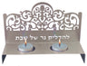 Karshi Laser Cut Candlesticks Pomegranates-- Stainless (CS-2882)