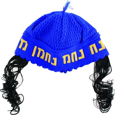 Na Nach Kippah With Payos-Blue