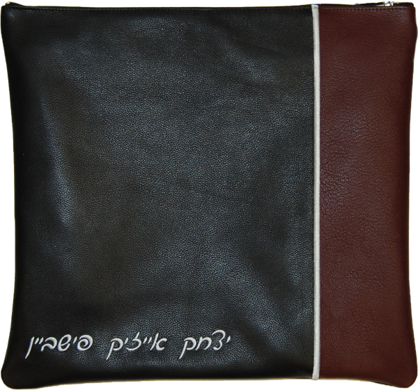 Prestige Contemporary Leather Tallit & Tefillin Bag (295C-BG)