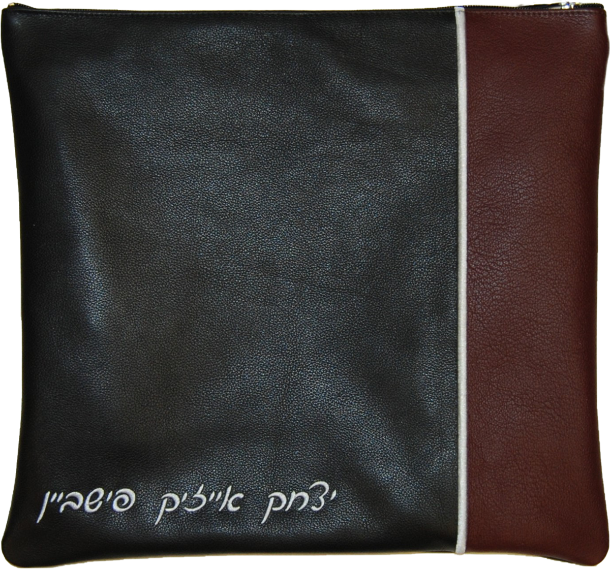 Prestige Contemporary Leather Tallit & Tefillin Bag (295C-BG)