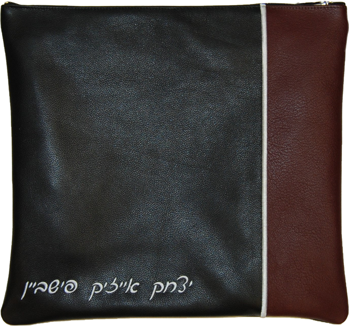Prestige Contemporary Leather Tallit & Tefillin Bag (295C-BG)