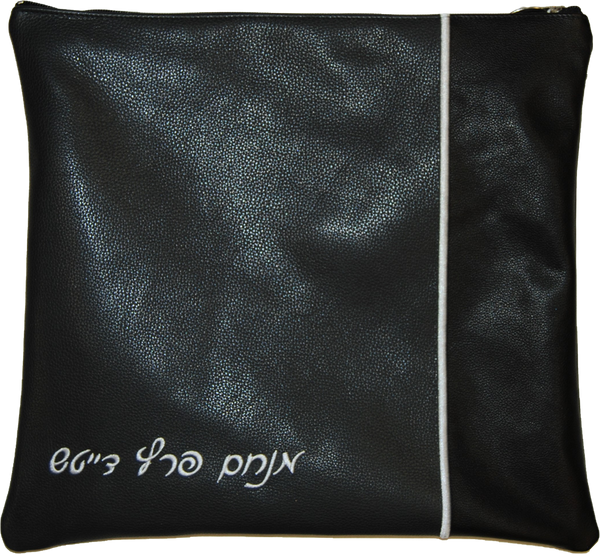 Prestige Contemporary Leather Tallit & Tefillin Bag (295C-BK)