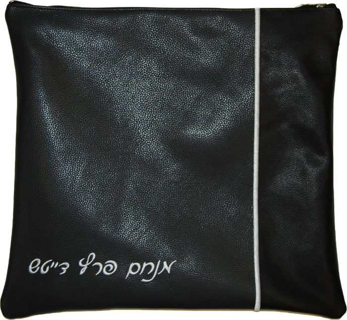 Prestige Contemporary Leather Tallit & Tefillin Bag (295C-BK)
