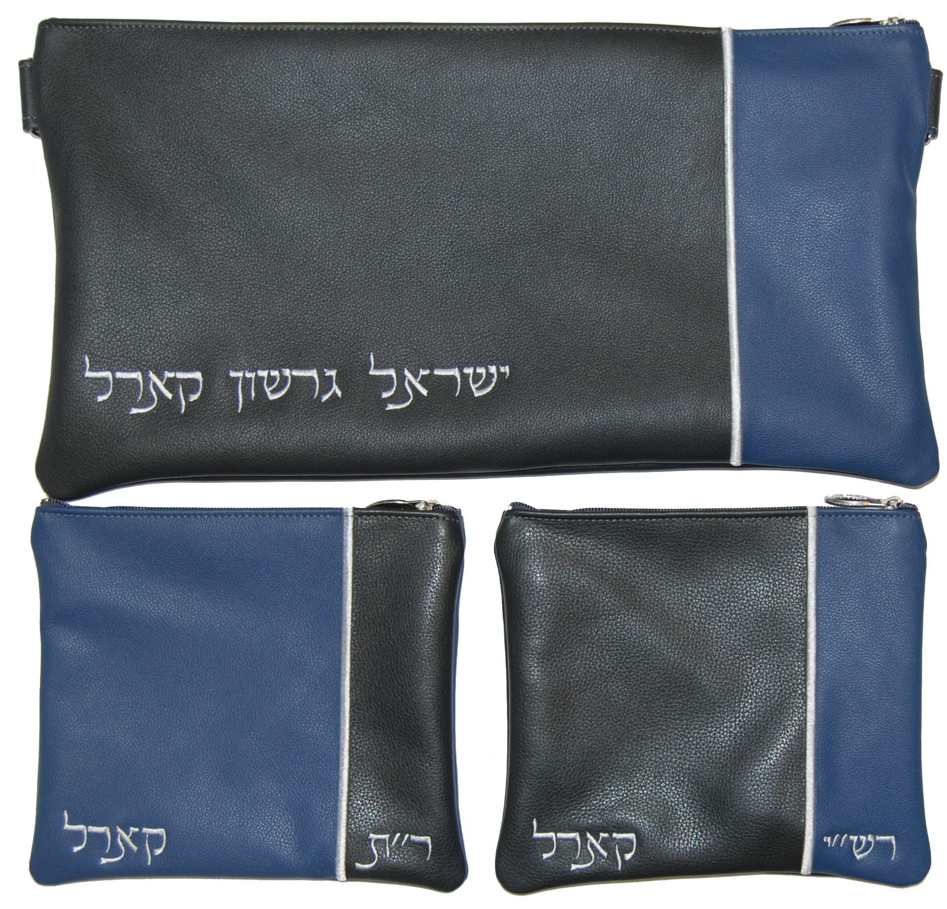 Prestige Leather Chabad Bar Mitzvah Set — Chabad Design, Contemporary Collection (295C-GR2)