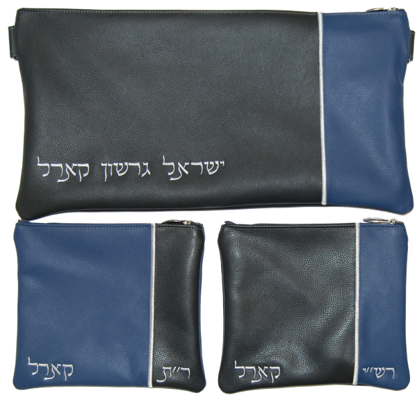 Prestige Leather Chabad Bar Mitzvah Set — Chabad Design, Contemporary Collection (295C-GR2)