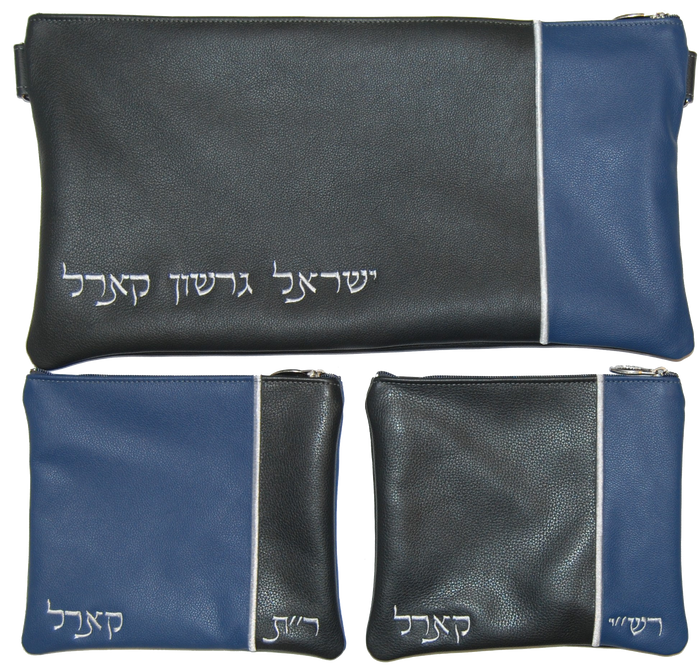 Prestige Leather Chabad Bar Mitzvah Set — Chabad Design, Contemporary Collection (295C-GR2)