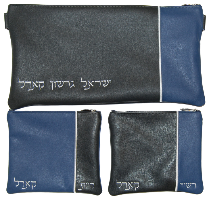 Prestige Leather Chabad Bar Mitzvah Set — Chabad Design, Contemporary Collection (295C-GR2)