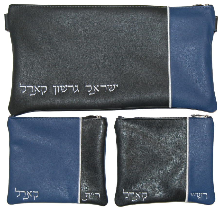 Personalization preview — Leather Chabad Bar Mitzvah Set — Chabad Design, Contemporary Collection