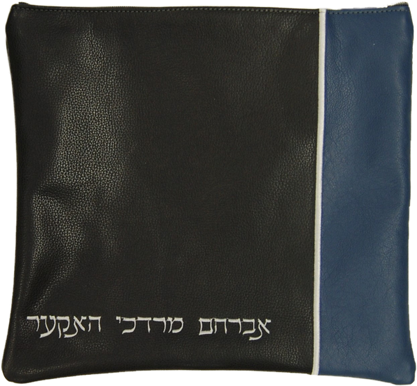 Prestige Contemporary Leather Tallit & Tefillin Bag (295C-CH)