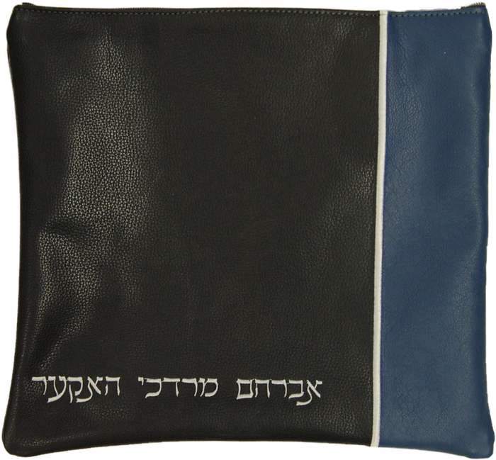 Prestige Contemporary Leather Tallit & Tefillin Bag (295C-CH)
