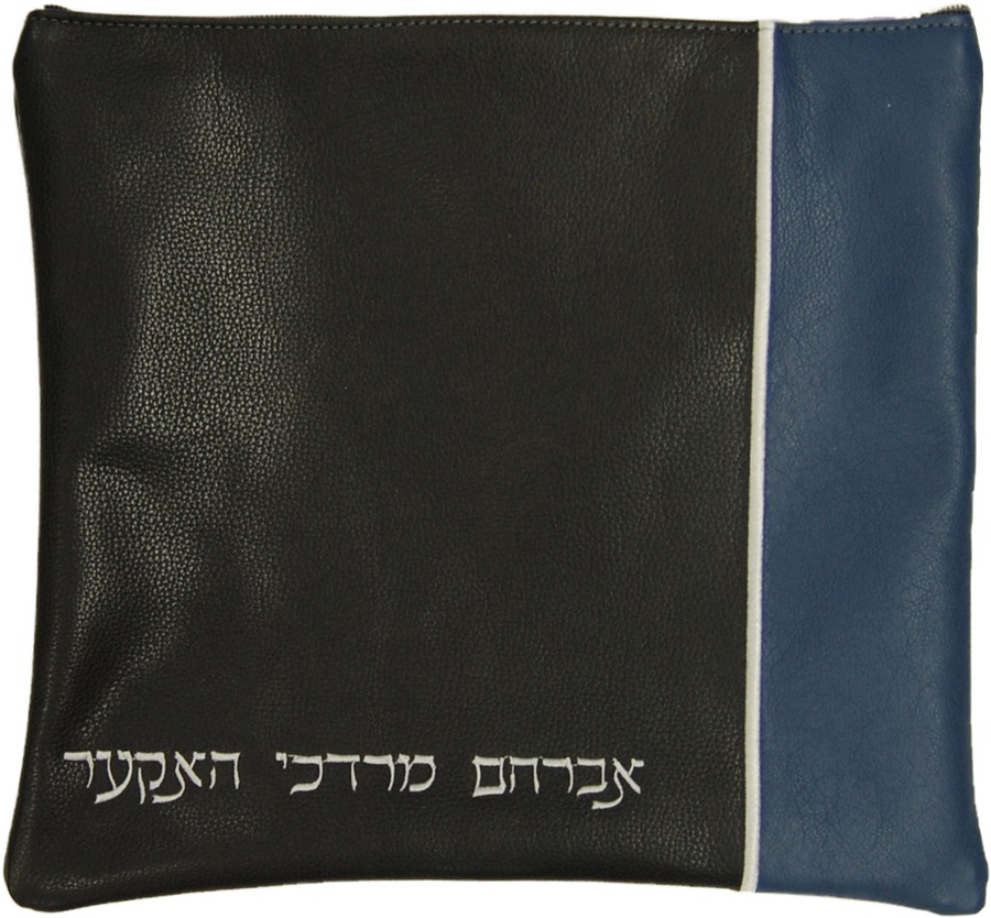 Personalization preview — Contemporary Leather Tallit & Tefillin Bag — Charcoal Light