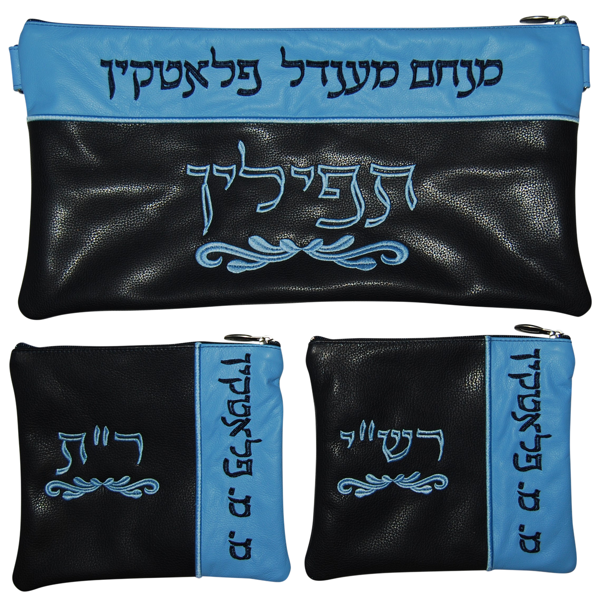 Prestige Leather Chabad Bar Mitzvah Set — Chabad Design, Prestige Collection (295d-NV)