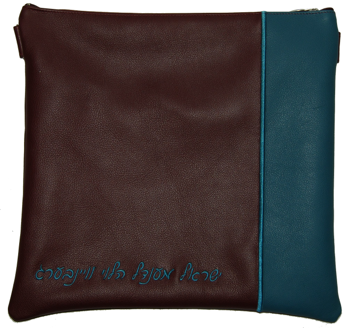 Prestige Contemporary Leather Tallit & Tefillin Bag (295C-TL)