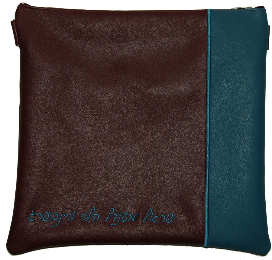 Personalization preview — Contemporary Leather Tallit & Tefillin Bag — Burgundy Teal