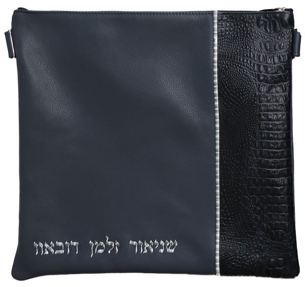 Prestige Croc Tallit & Tefillin Bag — Croc Design, Regal Collection (295F-SM)