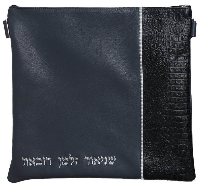 Prestige Croc Tallit & Tefillin Bag — Croc Design, Regal Collection (295F-SM)