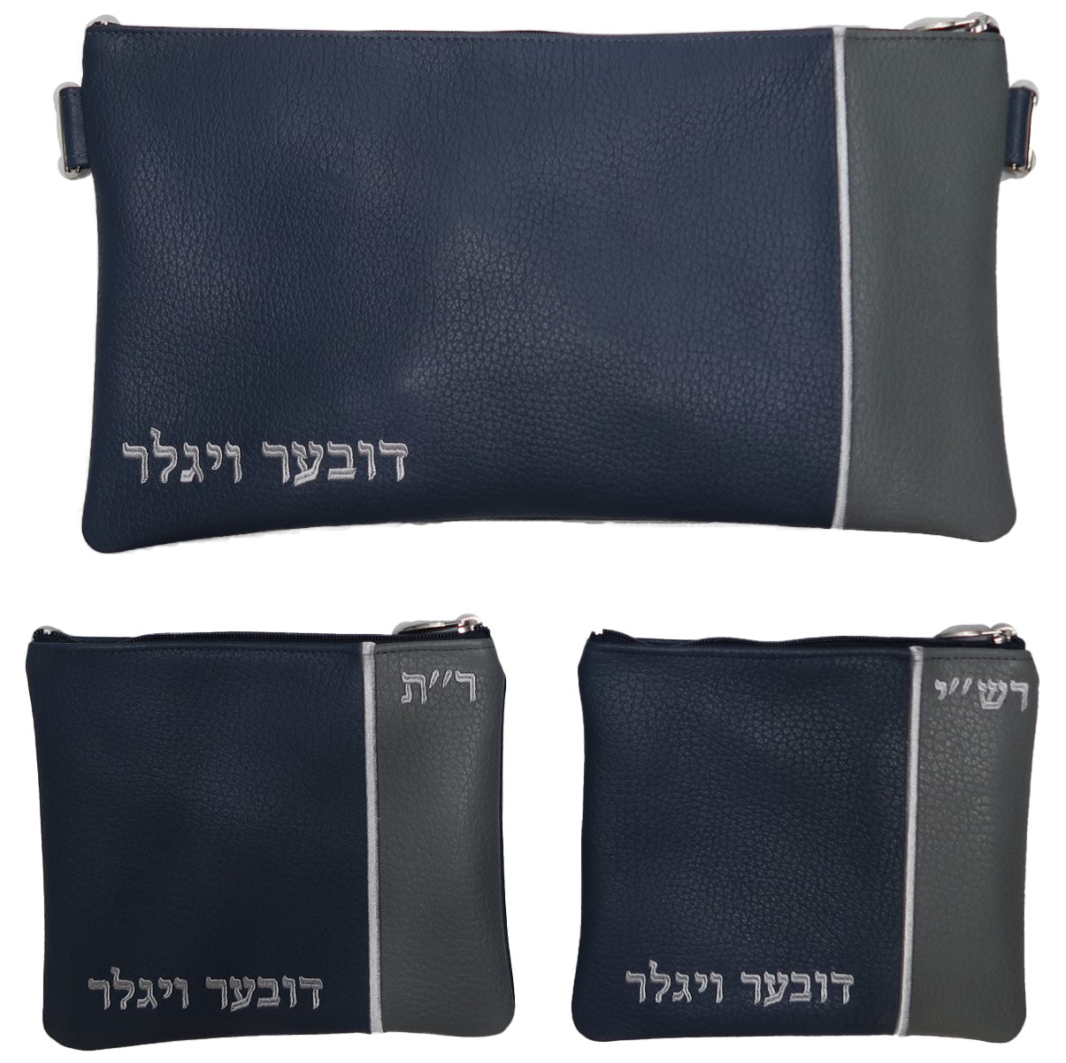 Prestige Leather Chabad Bar Mitzvah Set — Chabad Design, Contemporary Collection (295C-CO2)