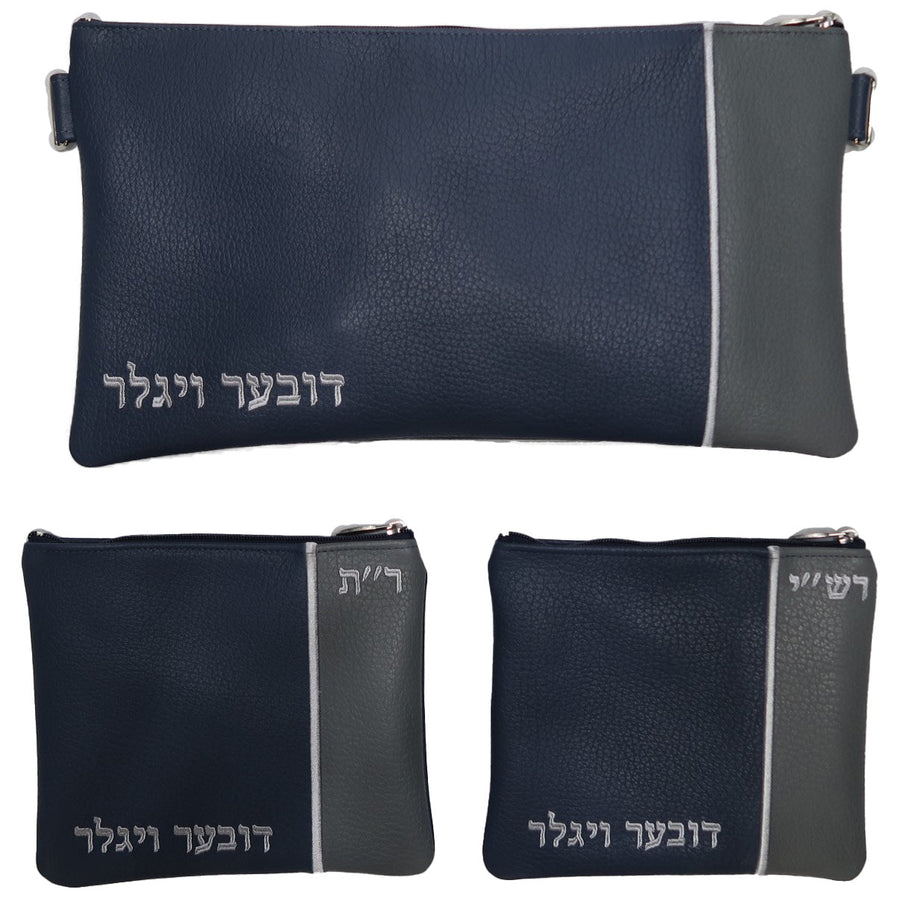 Personalization preview — Leather Chabad Bar Mitzvah Set — Chabad Design, Contemporary Collection
