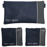 Prestige Leather Chabad Bar Mitzvah Set — Chabad Design, Contemporary Collection (295C-CO2)