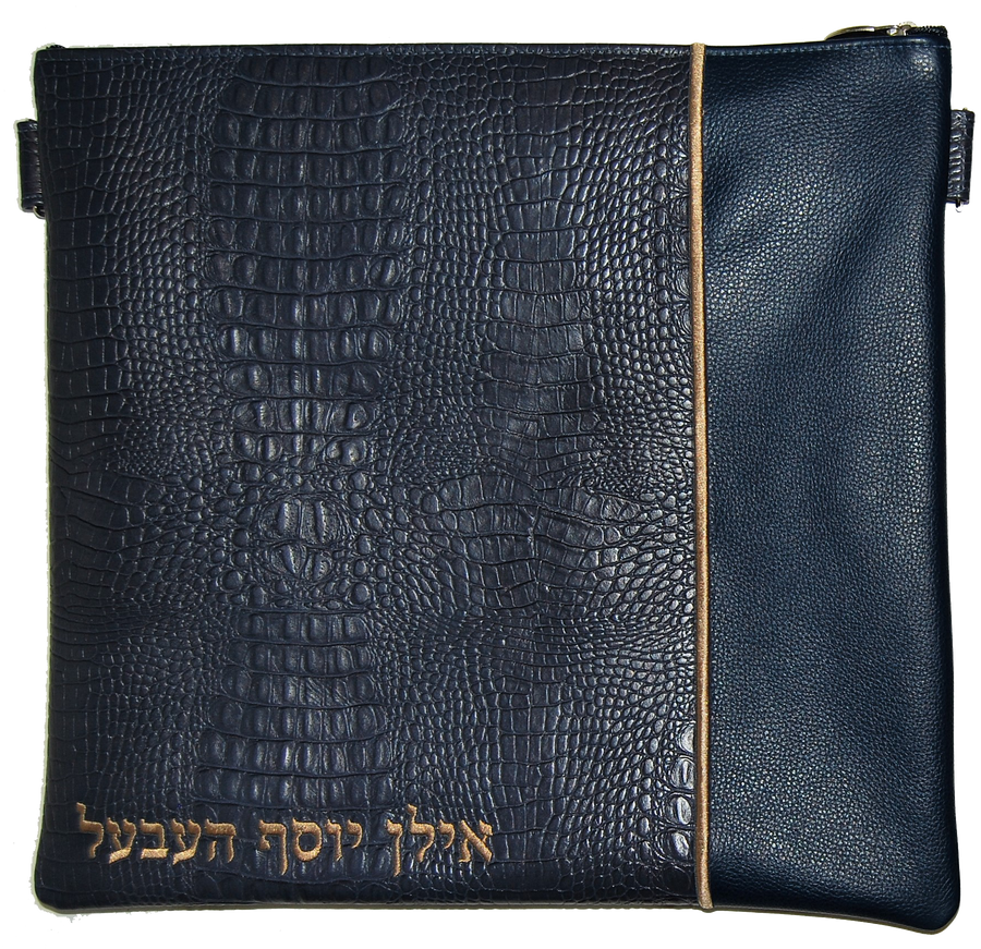 Personalization preview — Croc Tallit & Tefillin Bag — Croc & Crown Design, Regal Collection
