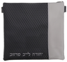 Prestige Leather Tallit & Tefillin Bag — Diamond Design, Regal Collection (295F-CH2)