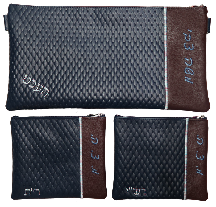 Prestige Leather Chabad Bar Mitzvah Set — Diamond Design, Regal Collection (295F-CO)