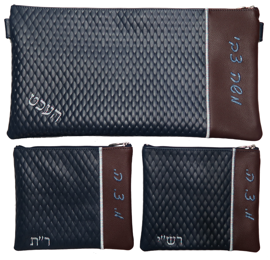 Personalization preview — Leather Chabad Bar Mitzvah Set — Diamond Design, Regal Collection