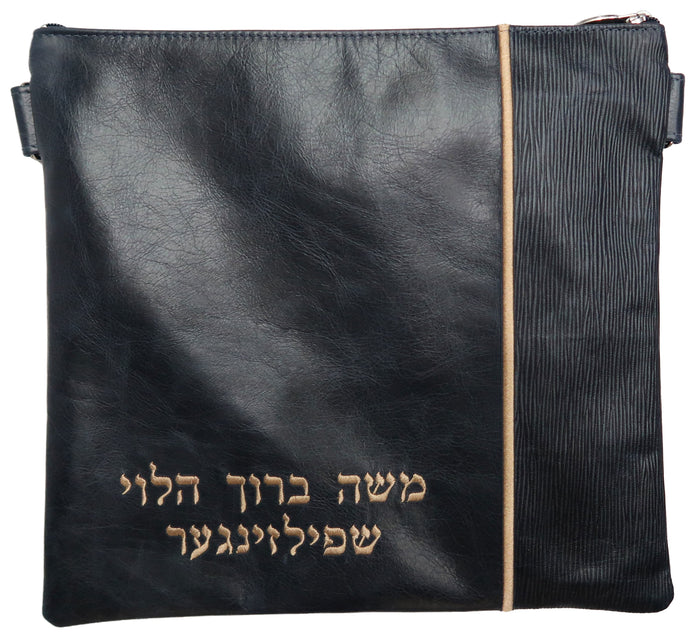 Prestige Regal Leather Tallit & Tefillin Bag (295F-NV5)