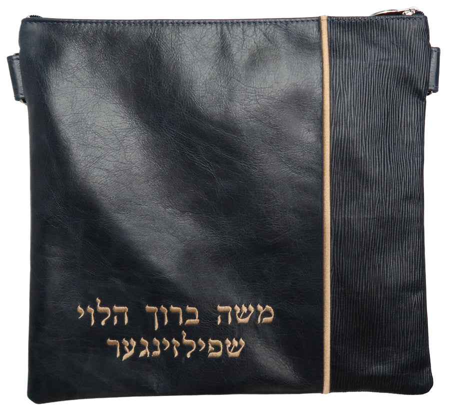 Personalization preview — Prestige Regal Leather Tallit & Tefillin Bag — Navy Bark (295F-NV5)