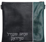 Prestige Croc Tallit & Tefillin Bag — Croc Design, Regal Collection (295F-NV6)