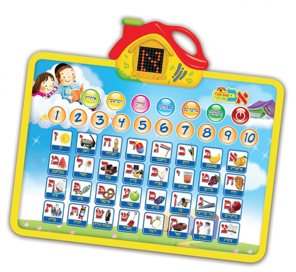 Alef Beis Fun Pad | Judaica Square Lakewood