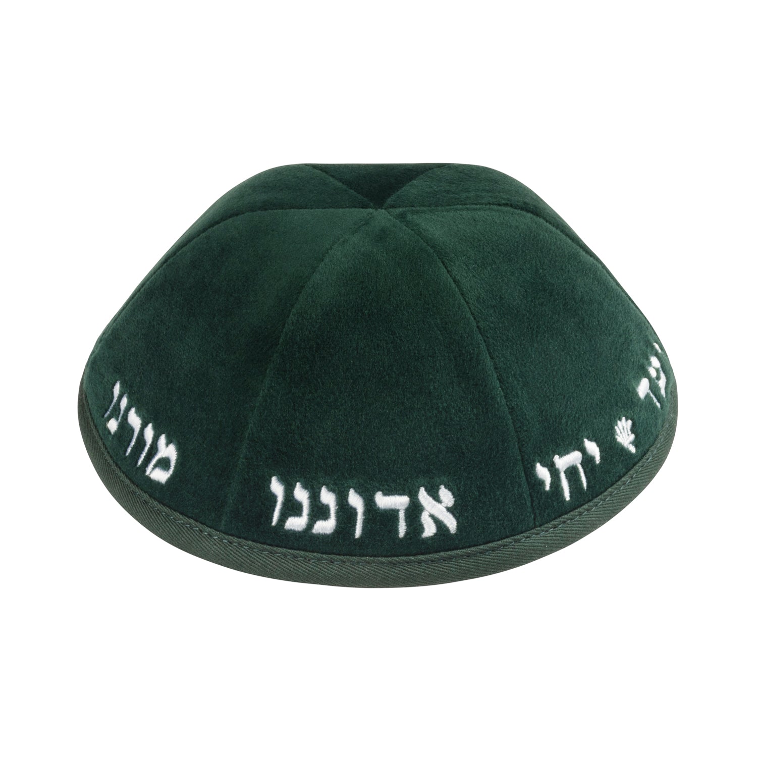 Green Velvet Kippah for Bar Mitzvah - iKippah by Judaica Square