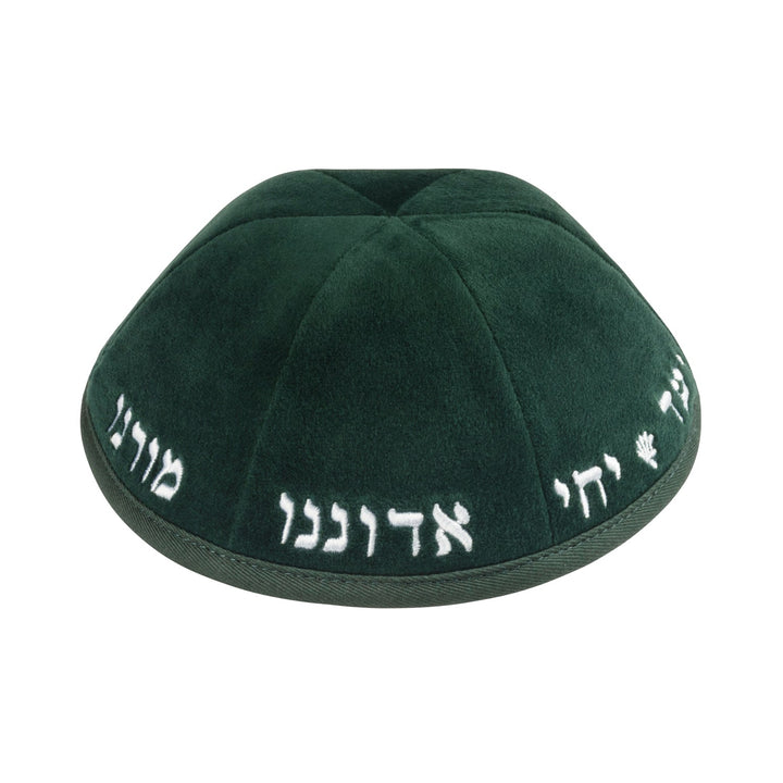 Yechi Kippah – Green Velvet White Embroidery Yarmulke