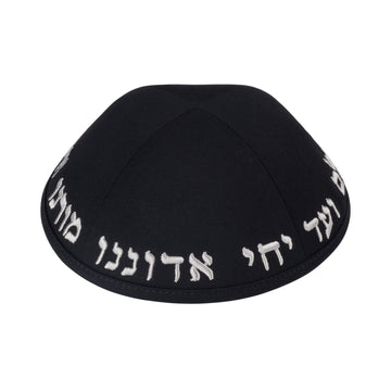 Yechi black cotton iKippah kippah / yarmulke with silver embroidery