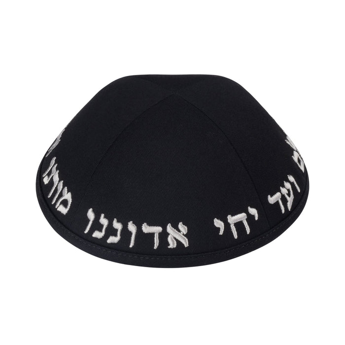 Silver Cotton Kippah for Boys - iKippah by Judaica Square