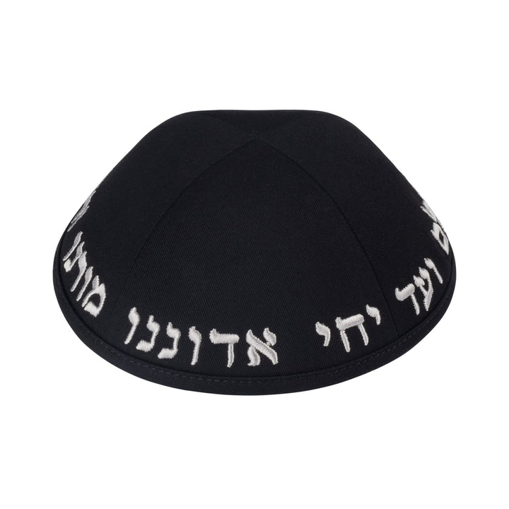 Yechi Black Cotton Kippah with Silver Embroidery