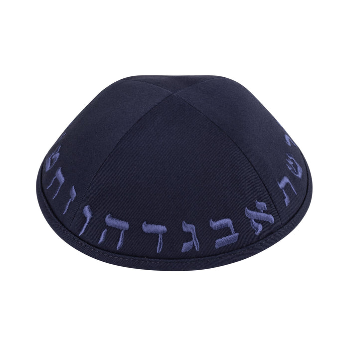 Navy Cotton Kippah for Boys - iKippah by Judaica Square