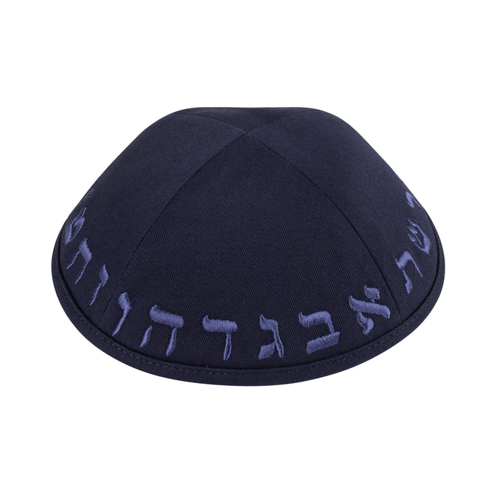 Navy Cotton Kippah – Light Blue Aleph Beis Yarmulke