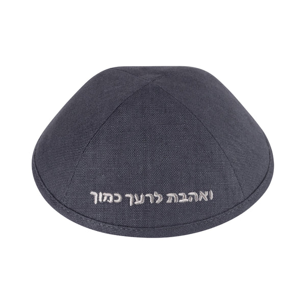 Yarmulka Kippah - iKippah by Judaica Square